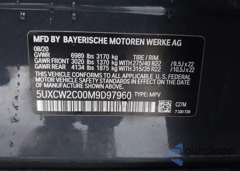 2021 BMW X7 xDrive40I из США, поврежденный, VIN 5UXCW2C00M9D97960